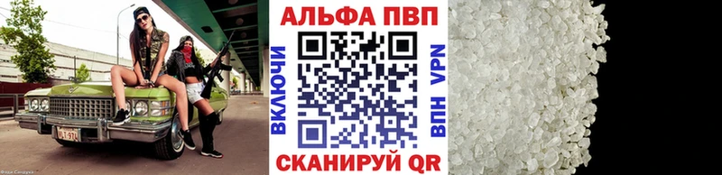 Alfa_PVP VHQ  MEGA вход  Онега 