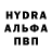 КЕТАМИН VHQ James Sanderson