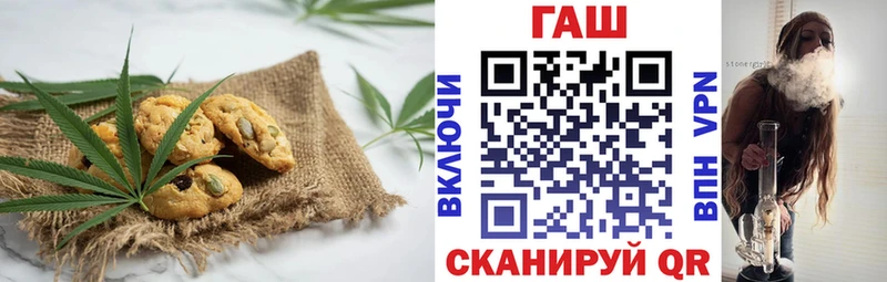 hydra ССЫЛКА  цена   Онега  Печенье с ТГК марихуана 