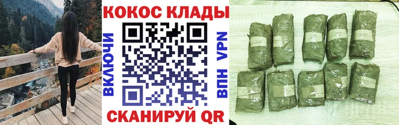 COCAIN Перу  MEGA   Онега 