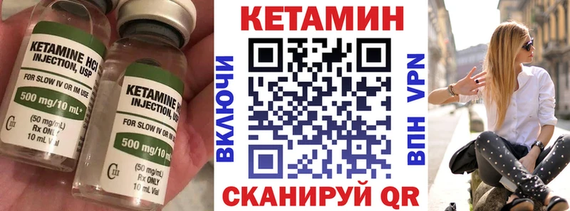 ссылка на мегу онион  Онега  КЕТАМИН VHQ  цены наркотик 