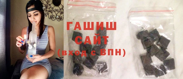 мефедрон Белокуриха