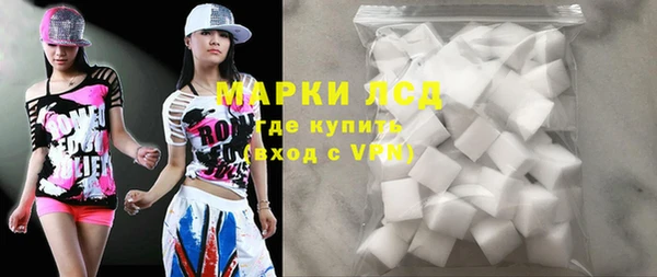 герыч Белоозёрский