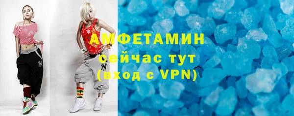 мефедрон Белокуриха