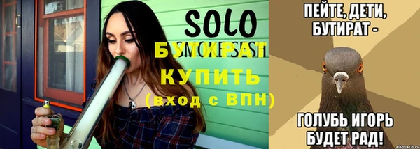 герыч Белоозёрский