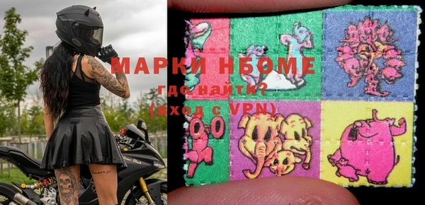 герыч Беломорск