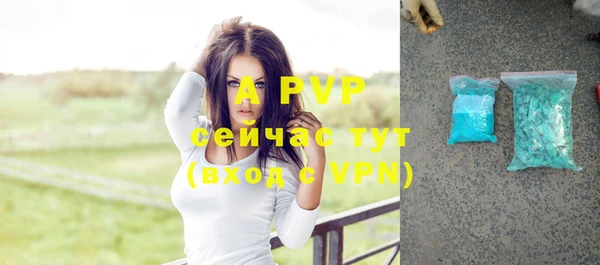 мефедрон Белокуриха