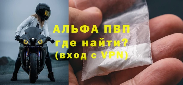герыч Беломорск