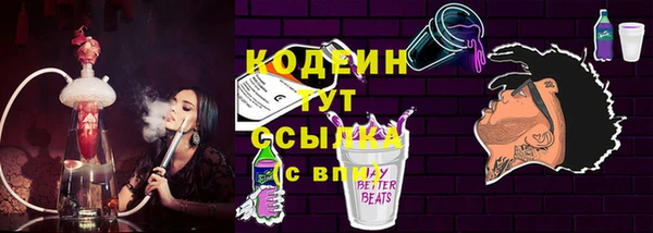 герыч Беломорск