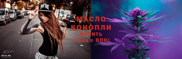 мефедрон Белокуриха