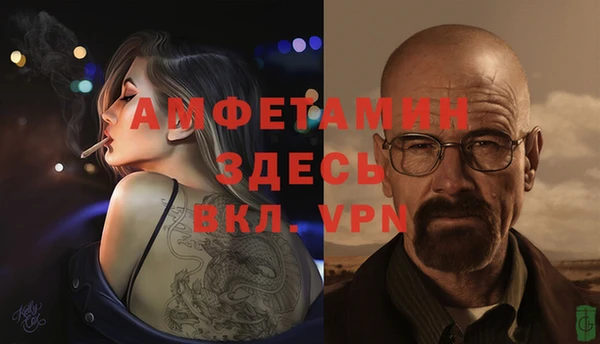герыч Белоозёрский