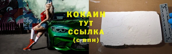 герыч Белоозёрский