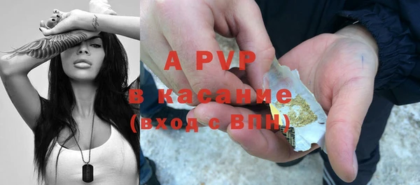 мефедрон Белокуриха