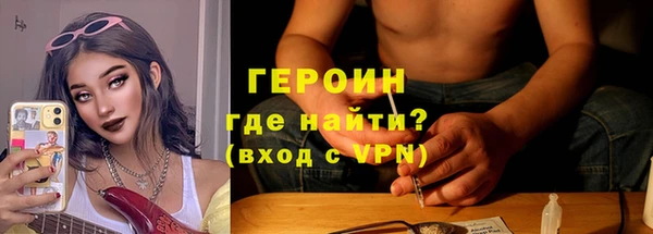 герыч Белоозёрский