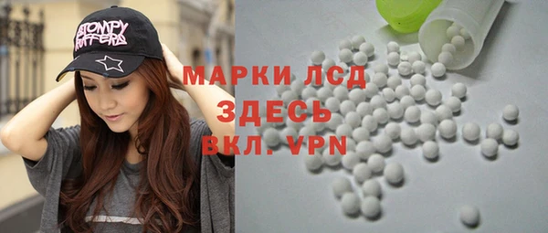 мефедрон Белокуриха