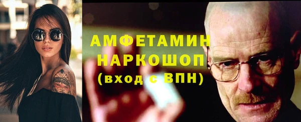 мефедрон Белокуриха