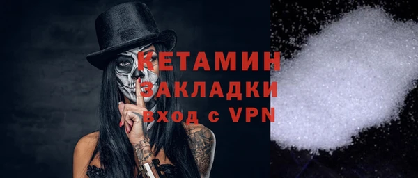 герыч Белоозёрский
