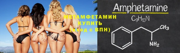 мефедрон Белокуриха
