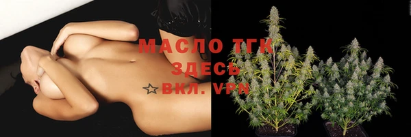 герыч Беломорск