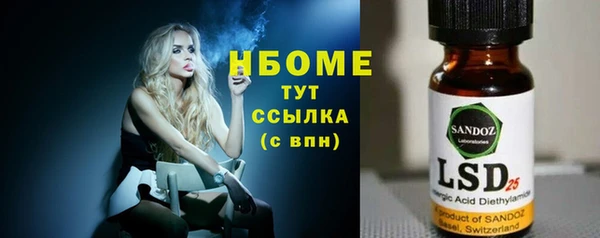 мефедрон Белокуриха