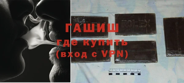 герыч Беломорск