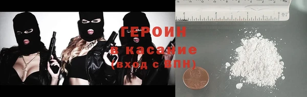 мефедрон Белокуриха