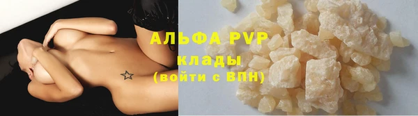 герыч Беломорск