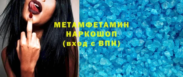 молекула духа Ленск