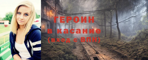 герыч Беломорск