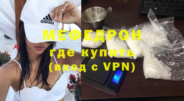 мефедрон Белокуриха