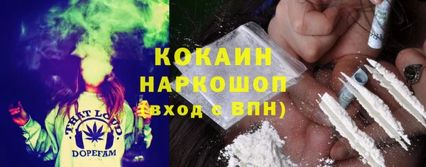 герыч Белоозёрский