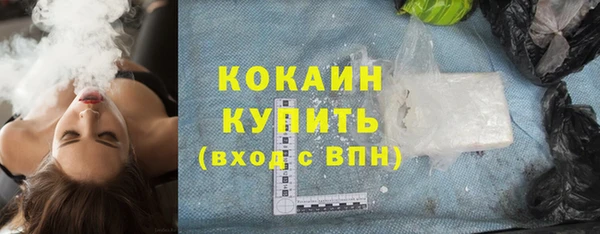 герыч Беломорск