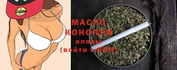 мефедрон Белокуриха