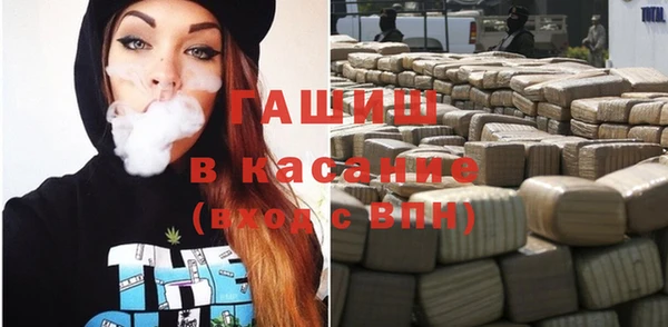 герыч Беломорск