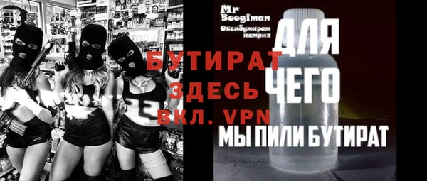 мефедрон Белокуриха