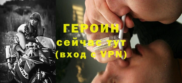 герыч Беломорск
