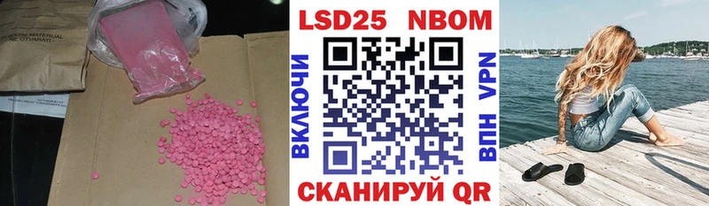 LSD-25 экстази ecstasy  Онега 