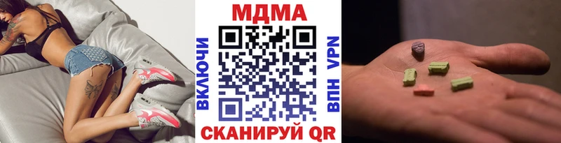 магазин наркотиков Онега МДМА кристаллы