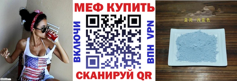 OMG ONION  закладки  Онега  маркетплейс как зайти  МЕФ мука 