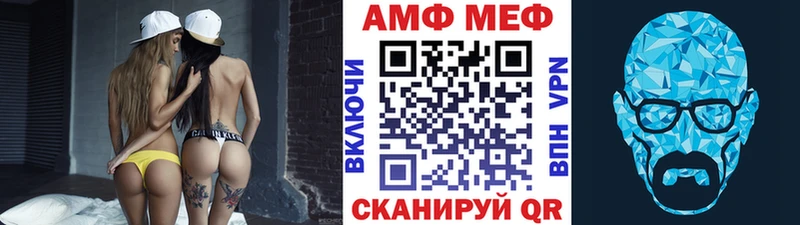 Метамфетамин Декстрометамфетамин 99.9%  сайты даркнета клад  Онега 