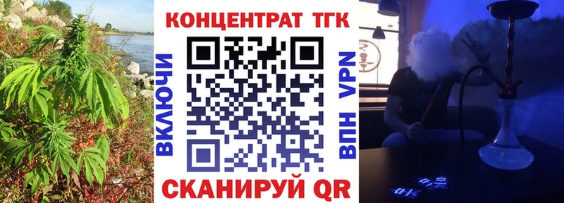 купить наркотики цена  Онега  ТГК гашишное масло 